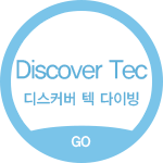 디스커버 텍 다이빙